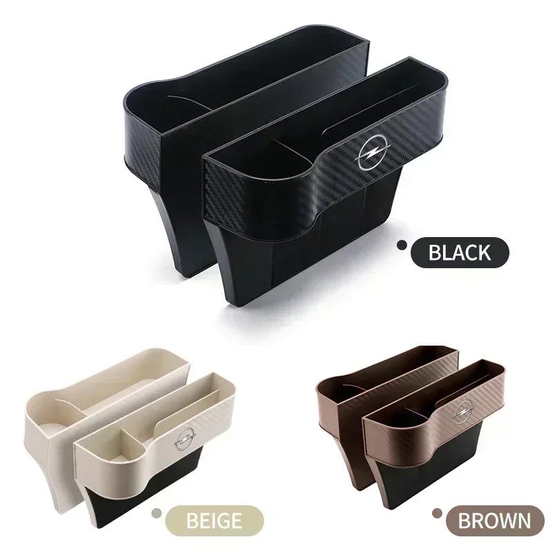 BBHU9 Car Carbon Fiber Central Control Seat Gap Storage Box For Opel Astra j Insignia Astra g Corsa Zafira b Mokka Vivaro Meriva