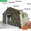 Huoxinhuo Inflatable Camouflage Emergency Tent with Air Pump