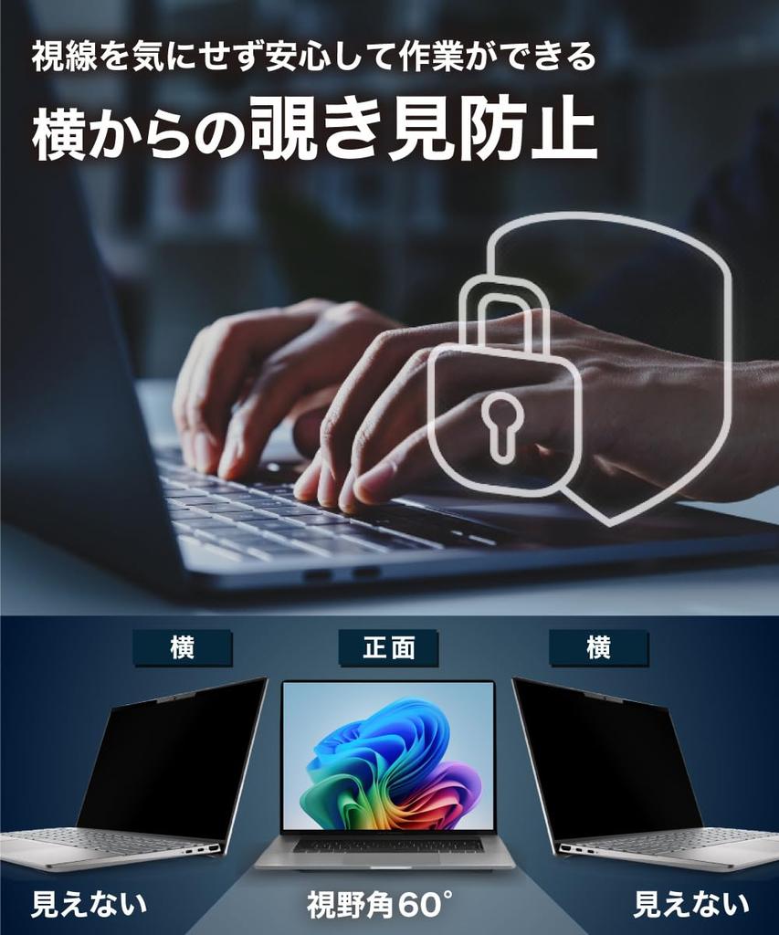 LOE (Loe) Fujitsu FMV Anti-Spy Film, Magnetic, Privacy Filter, Blue Light Cut, Anti-Reflection, 15.6-inch, 1 piece