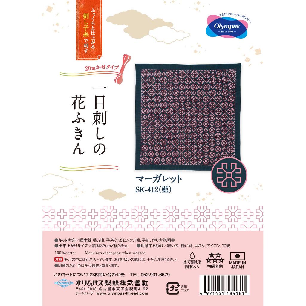 Olympus Sashiko Kit Margaret SK-412 (Indigo)