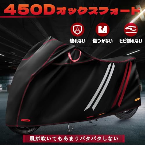 [Amazon Exclusive Brand] Motorcycle Cover, 450D Thick, Durable, Tear-Resistant, Fully Waterproof, 20,000mm Water Pressure Resistant, Windproof, Water-