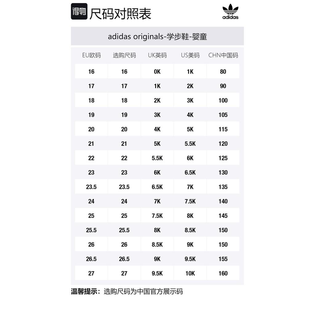 Adidas Originals COUNTRY XLG Comfortable Breathable Low top Toddler Shoes White Brown Purple Baby JH6368