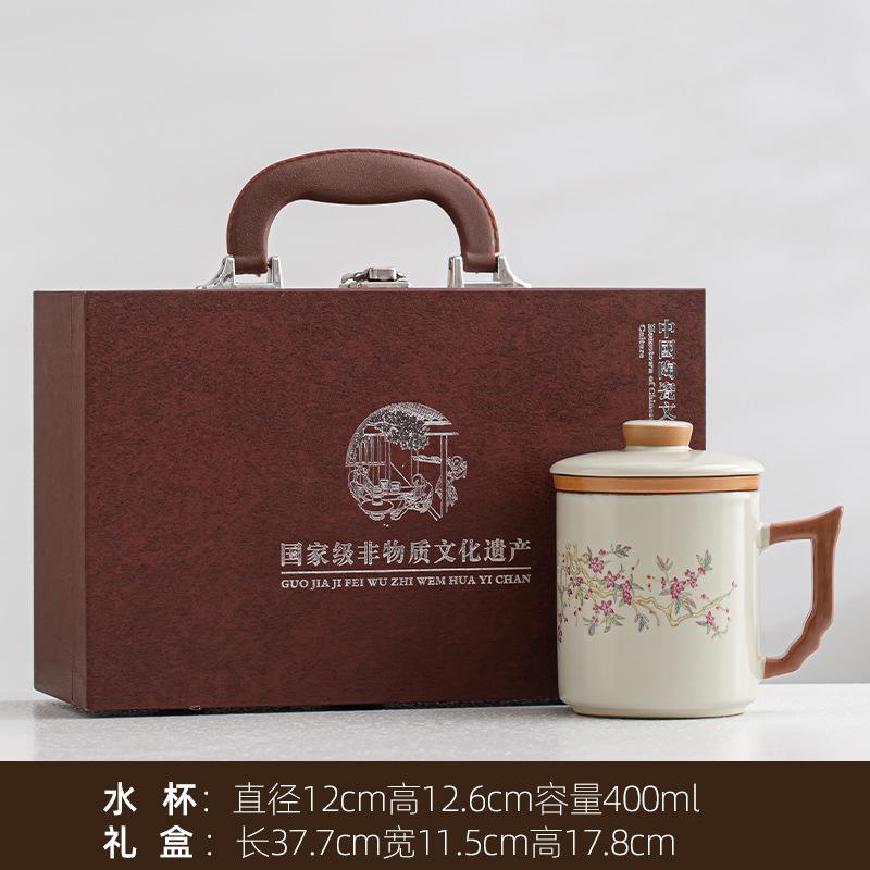 Ru kiln office cup tea separation teacup with lid mug water cup practical office tea cup for customers