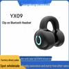 YX09 Bluetooth-наушники с костной проводимостью: Шумоподавляющие, Долговечная батарея, Hi-Fi, Внутриканальные, для киберспорта и спортивного гейминга