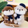 Soft Beaver Plush Doll Collection Squirrel Plush Toy Little Otter Plush Toy  Home Decor