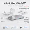 PULWTOP 6 в 1 USB C Hub для iMac Аксессуары для iMac Hook Type USB C Hub Hub 1 x 1 x 1 x Устройство чтения карт для iMac Studio Display Silver 24" 2021/2023 3.2