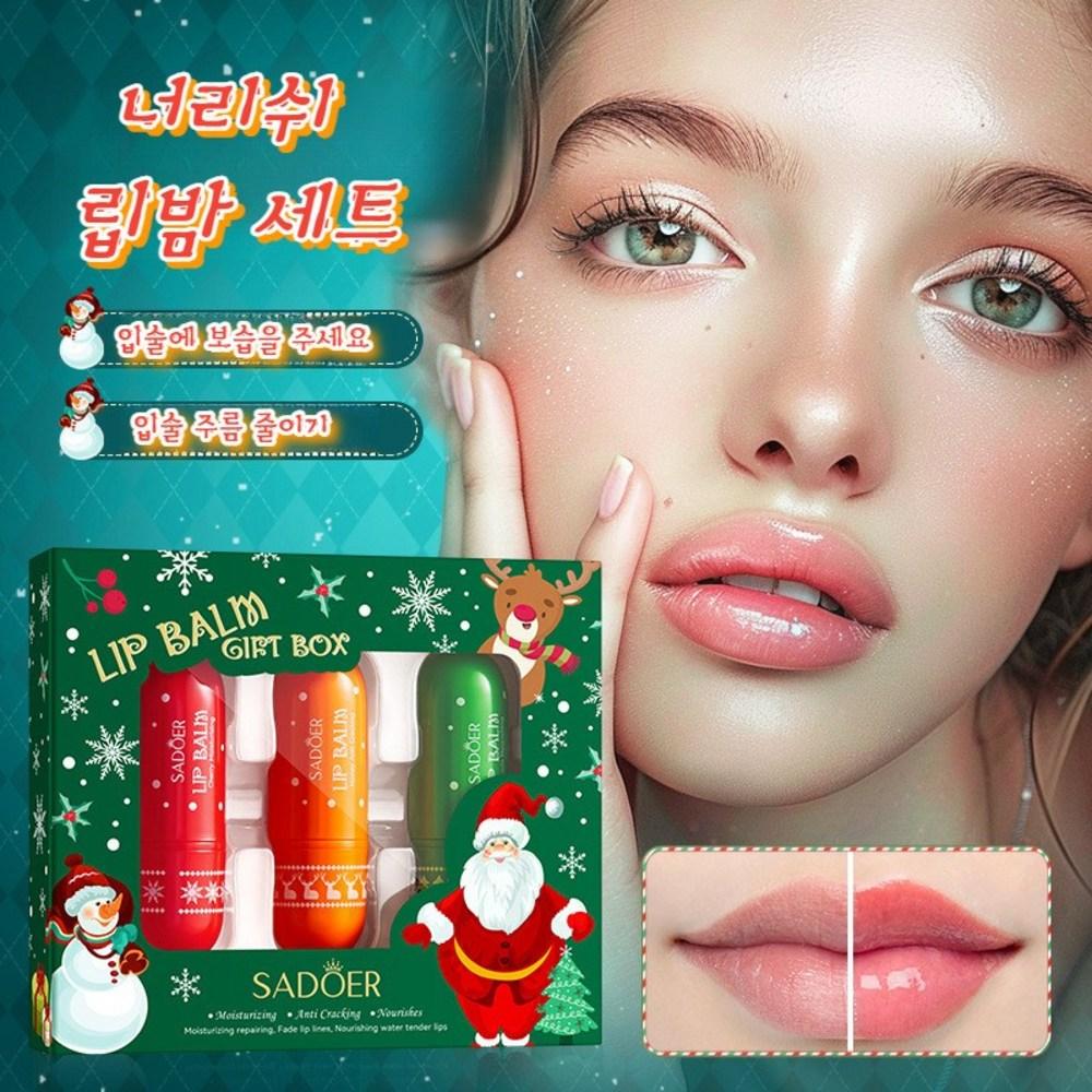 Fall/Winter Lipstick Gift Set Anti-Crack Lipstick Christmas Lipstick Gift Set, 3.8g&3.8g&3.8g