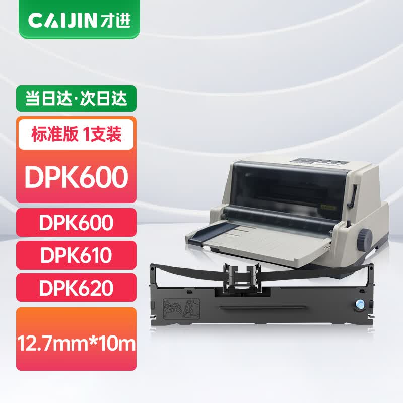 Fujitsu DPK600 Series Dot Matrix Printer Ribbon