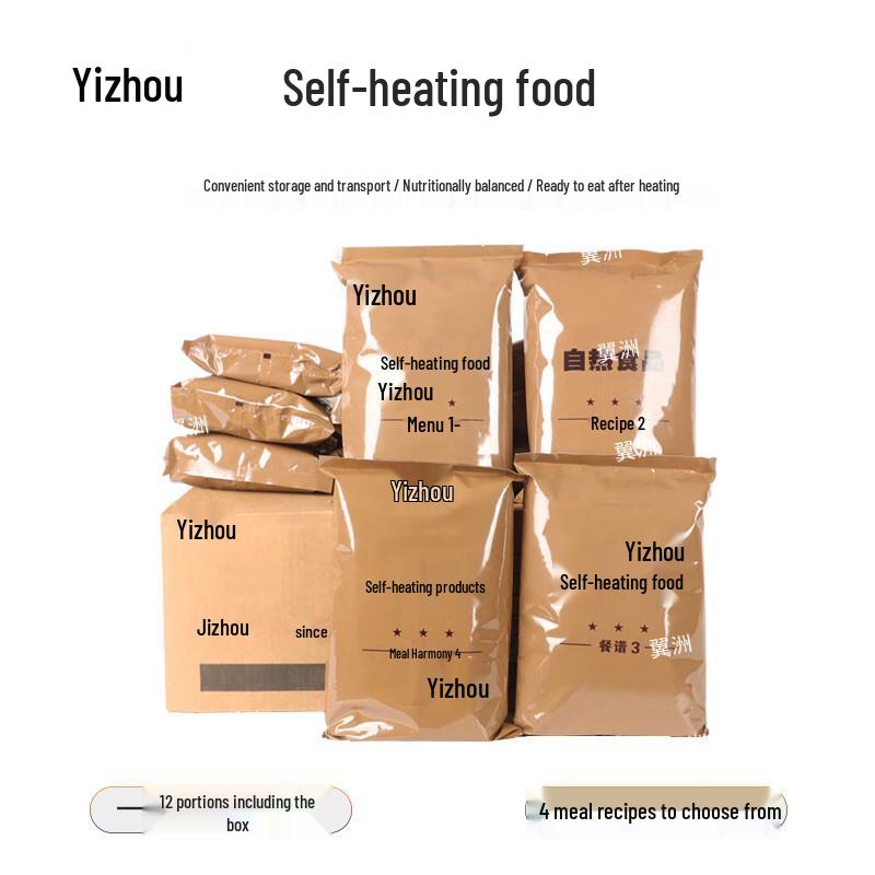 Yizhou Outdoor Emergency Ready-to-Eat Rations