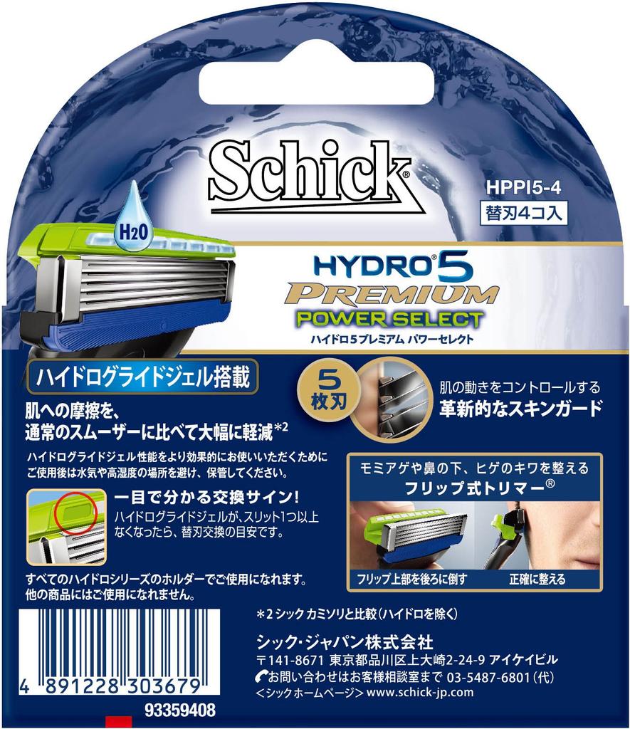 Schick Сменные лезвия Hydro 5 Premium Power Select (4 шт)