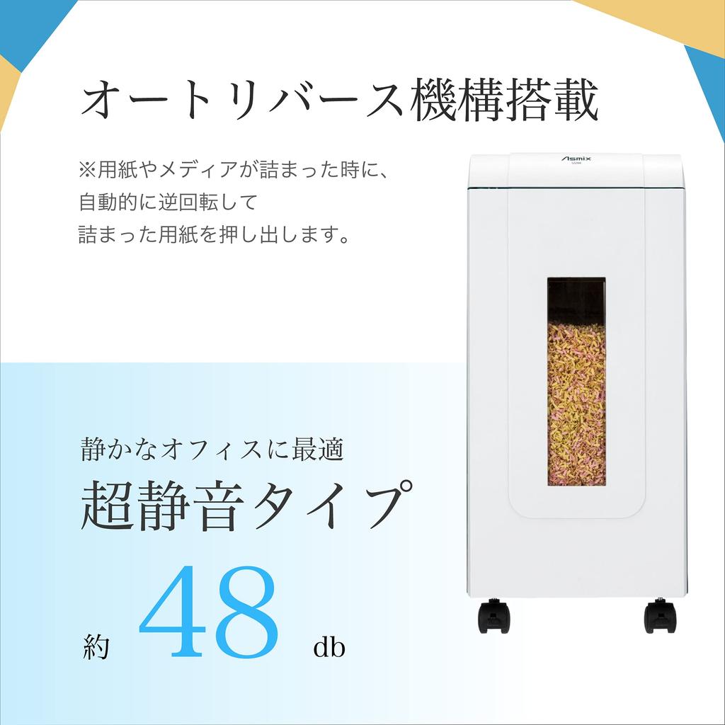 Asuka Micro Cut Shredder 48dB Deskside S59M-N