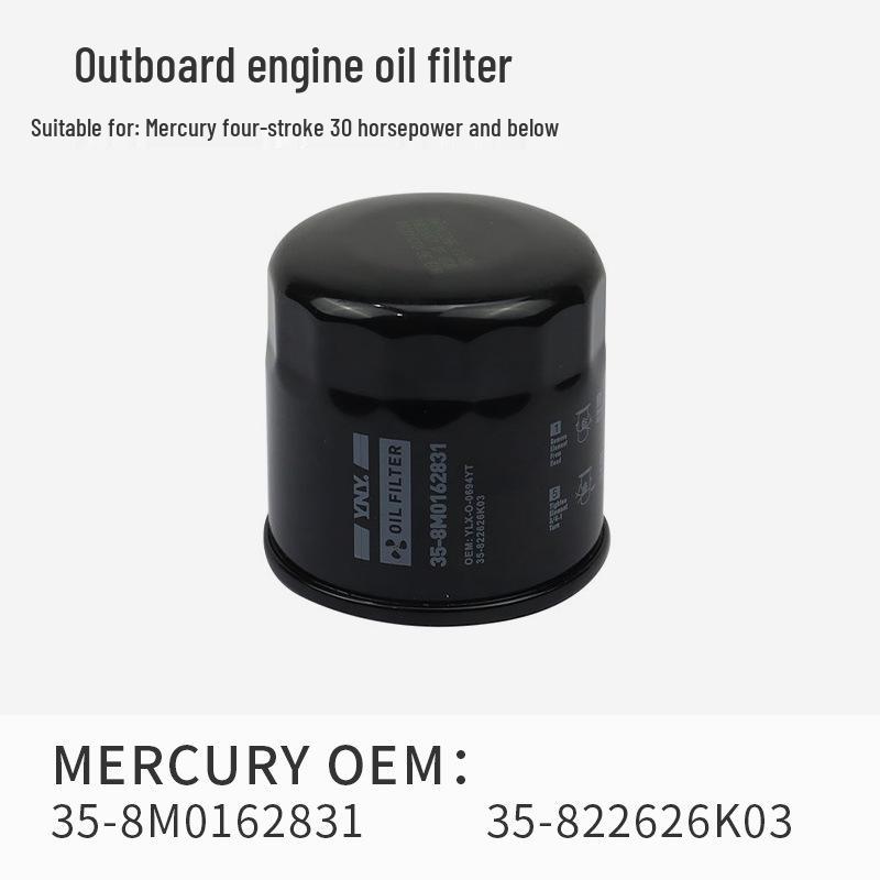 Universal Four-Stroke Outboard Engine Oil Filter Element