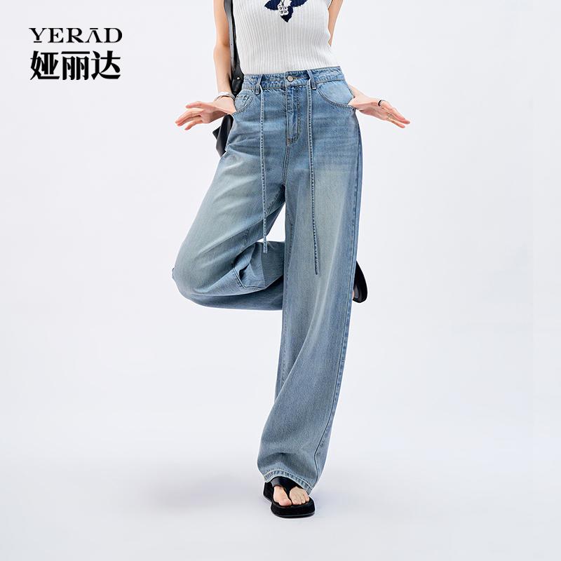 Laisai Yalida Loose Denim Wide Leg Pants