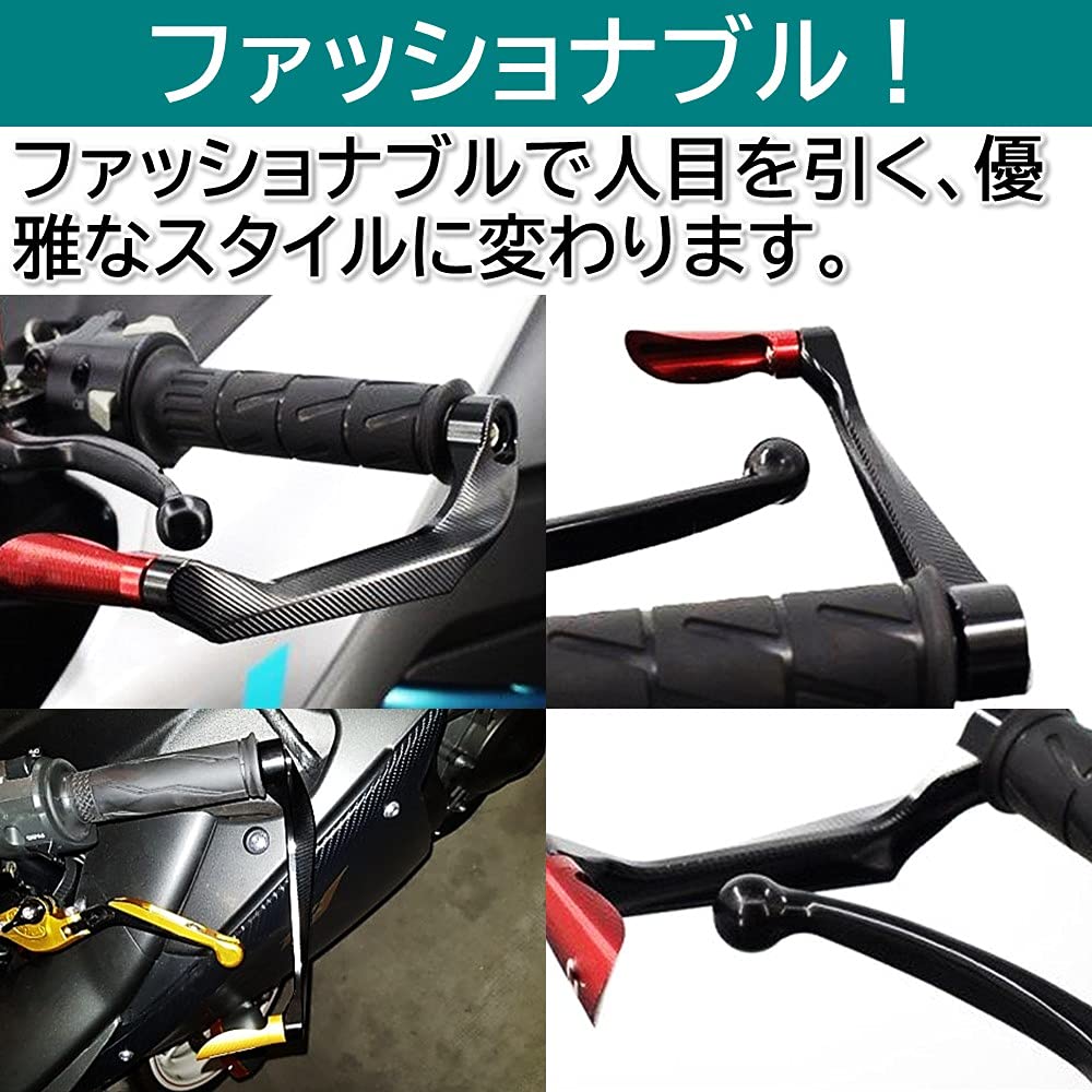 Rubonarie Motorcycle Brake and Clutch Lever Guards, Brake and Clutch Handlebar Protection for Motorcycles and Scooters (Black)
