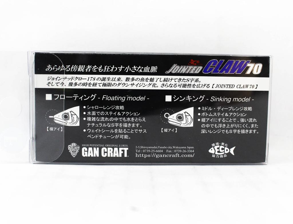 Gan Craft Составной воблер Jointed Claw 70 Тип F Плавающий GAN-58 (7832)