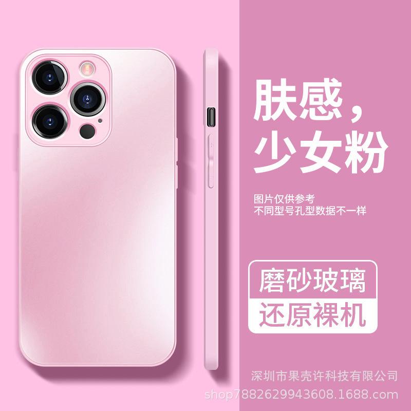 Применимо к iPhone11PROMAX перламутровый матовый AG-стекло чехол для мобильного телефона Apple 11 защита от отпечатков пальцев 11 силиконовый чехол XS