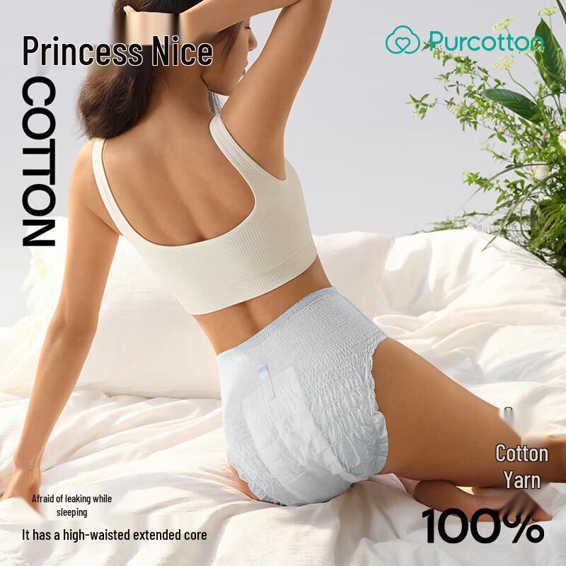 Медицинские ночные штаны PurCotton из 100% хлопка, марлевые