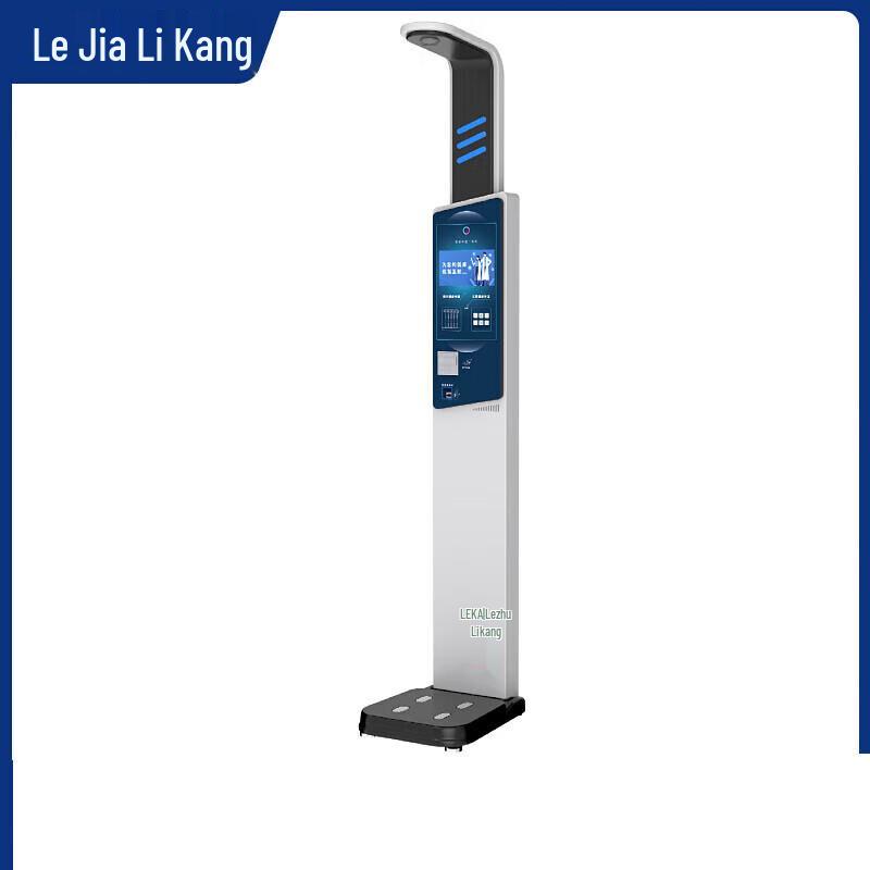 Lejialikang Ultrasonic Height and Weight Measuring Instrument HW-V9