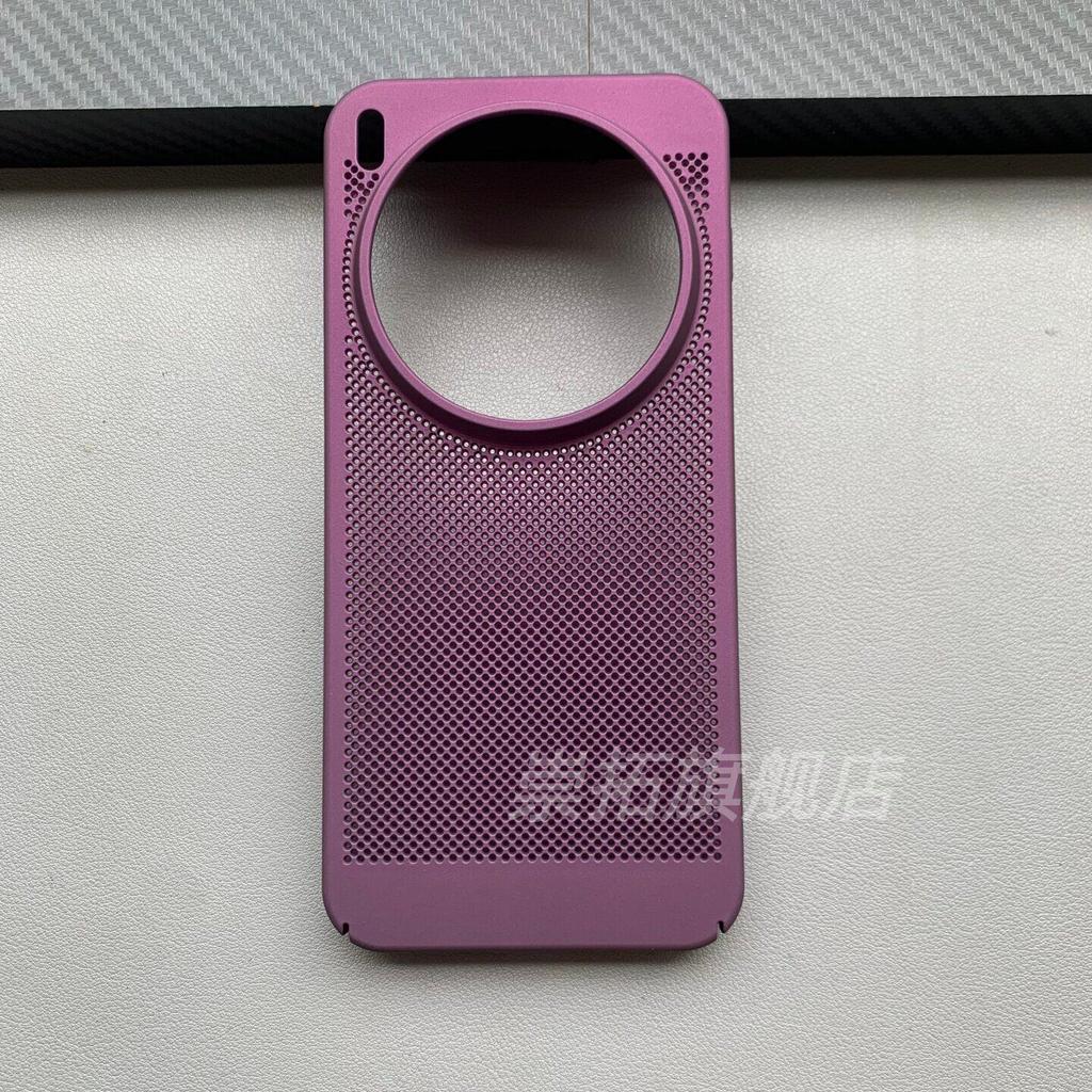 Тонкий охлаждающий чехол для Vivo X300 Pro, модная легкая жесткая задняя крышка из ПК для телефона Vivo X300, стильный корпус-бампер