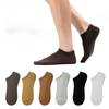6 пар носков Мужские летние тонкие носки Летние мужские дышащие влагоотводящие носки-лодочки Носки из гребенного хлопка короткие