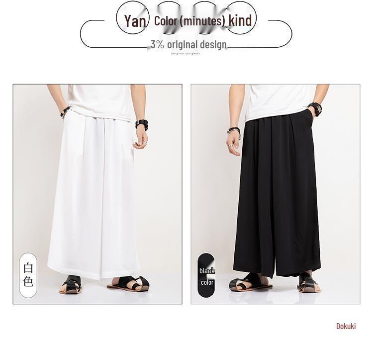 Men's Ice Silk Retro Chinese Style Drape Nine-Point Wide-Leg Pants