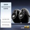 Edifier E25HD Настольный Bluetooth-динамик, штекер CN (адаптер в комплекте)