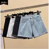 High-waisted Denim Shorts Women's High-waisted Roll-up Baggy Look Slim