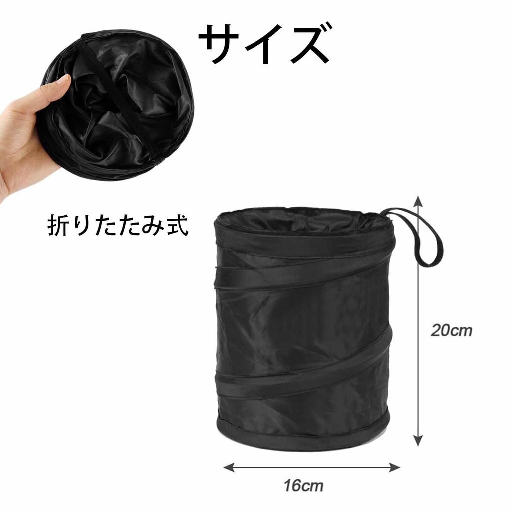 FineGood Car Trash Car Trash Car Storage Car Accessory Large Easy Easy to Car Trash Can Fixed in Car Set Can, Bag, Case, Foldable, Storage, Pocket,
