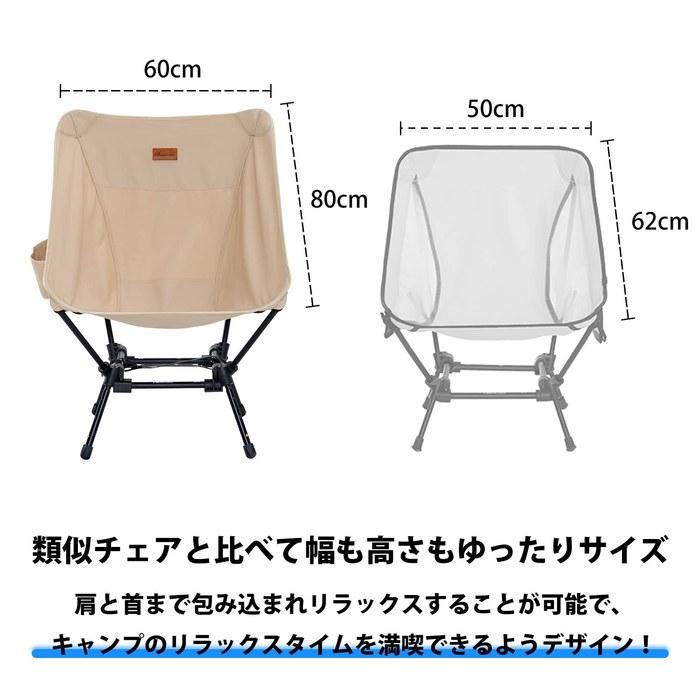 MOON LENCE Allstyle Chair Wide CH-21D (Black)