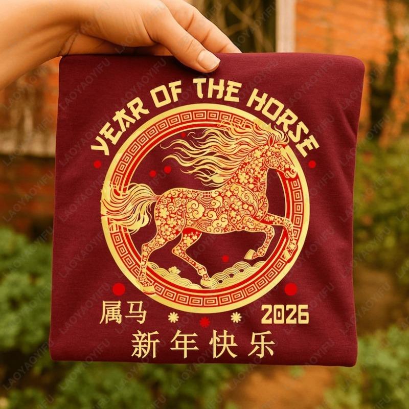 Year of The Horse 2026 Chinese Zodiac Unisex Cotton Tshirts Lunar New Year Clipart Lanterns Blossoms Family Matching Retro Tops