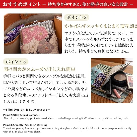 Noren Gamaguchi Pouch Goshuin-cho Case (Valuables Case / Retro Flower - Purple) Holds 2 Books W14×D2