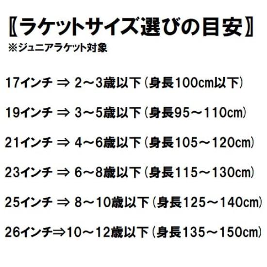 Wilson Жесткая теннисная ракетка Юниор [С обмоткой] Burn Spin Черно-оранжевый 26 дюймов WR171510U