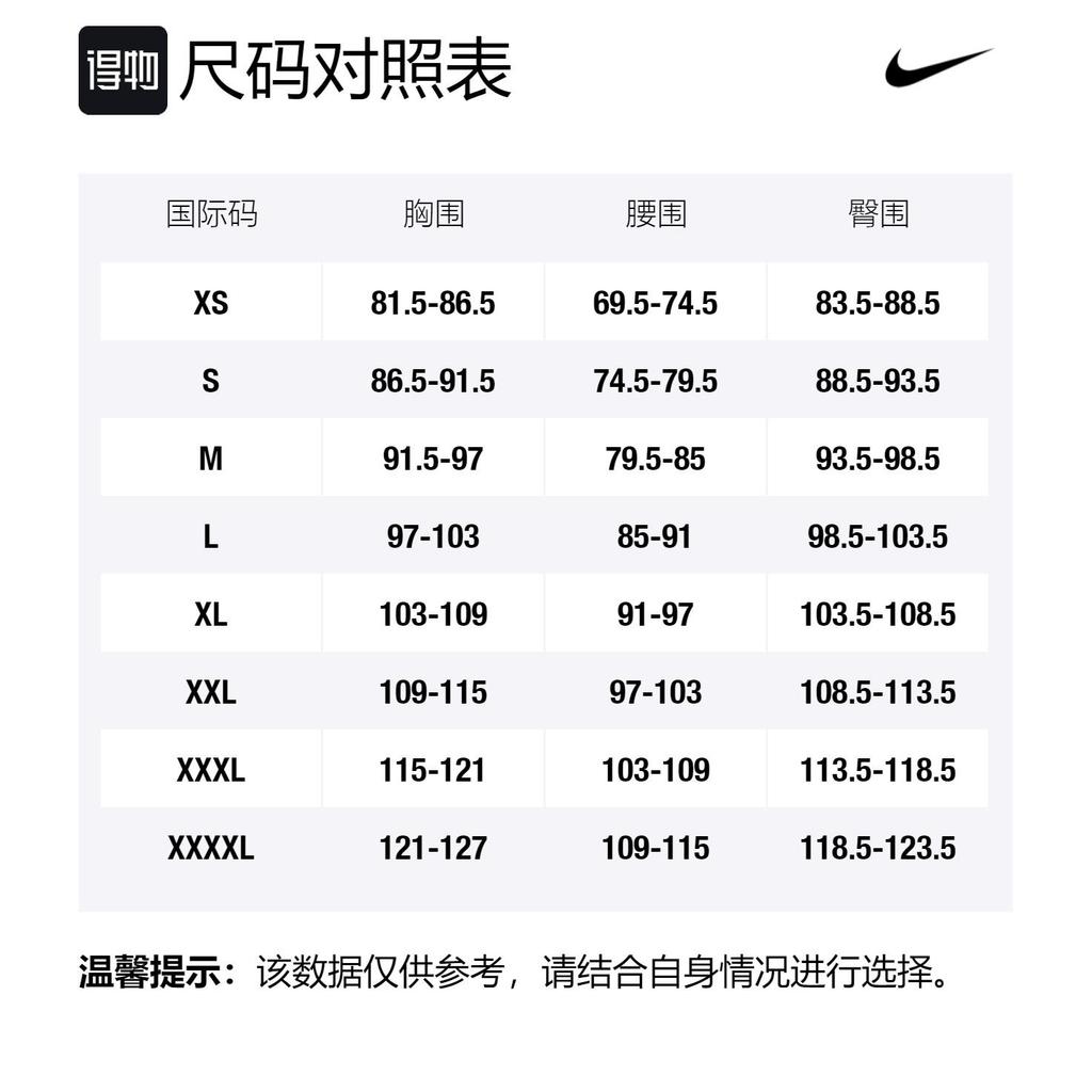 Nike Мужские белые футболки для футбола, умеренный прямой крой, CD4239-101