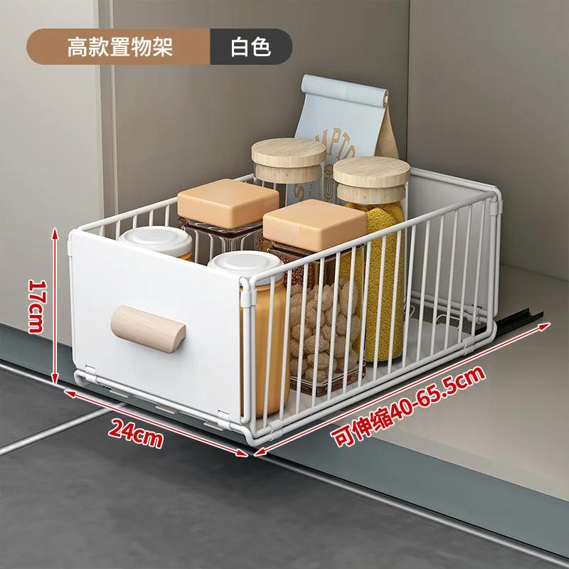 Кухонная телескопическая стойка для хранения вещей Складной шкаф Корзины для хранения приправ Ящик для выдвижных ящиков Полка для инструментов