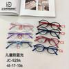 Fashion Anti-Blue Light Children'S Optical Mirror Baby Two-Color Eye Protection Silicone Glasses Anti-Skid Flat Mirror