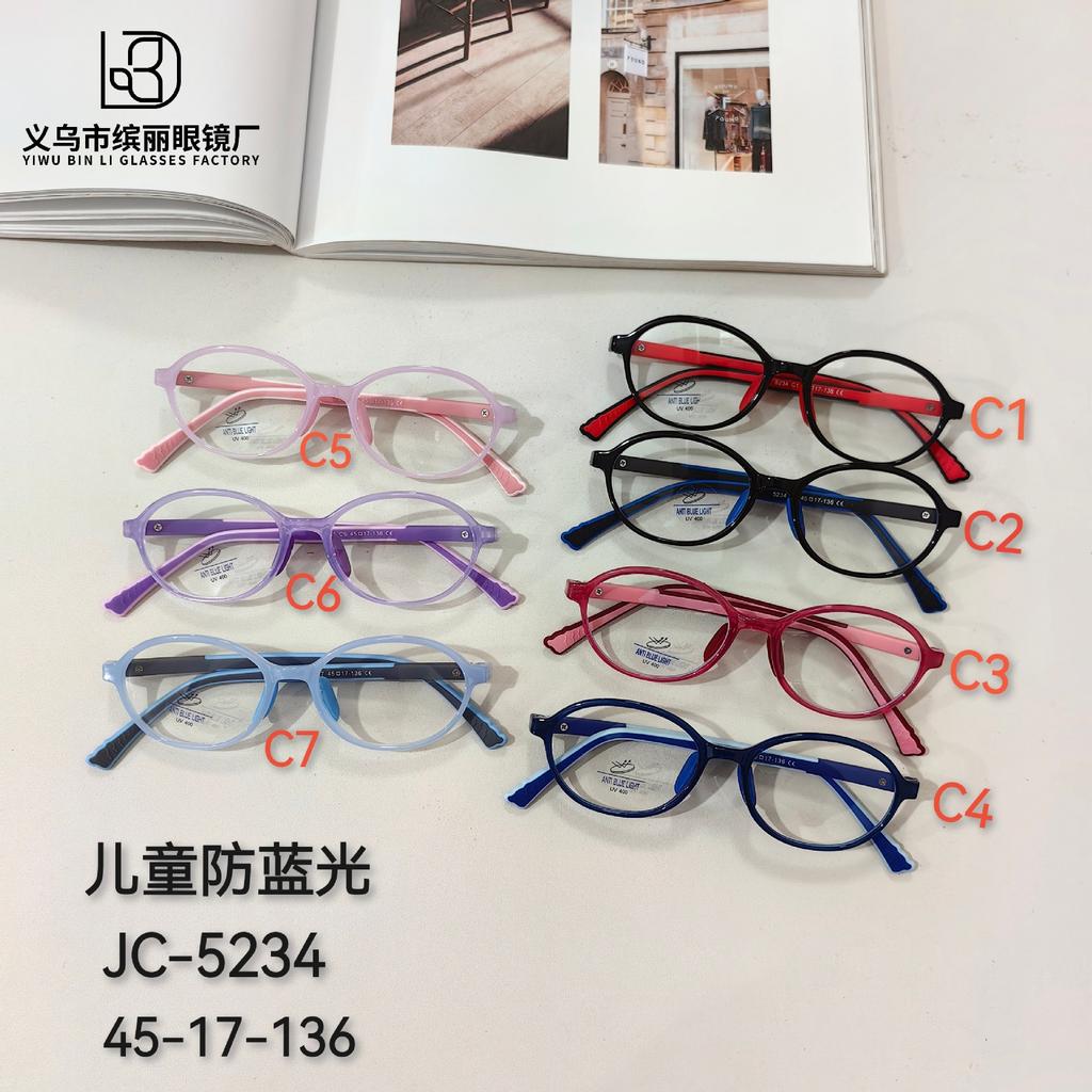 Fashion Anti-Blue Light Children'S Optical Mirror Baby Two-Color Eye Protection Silicone Glasses Anti-Skid Flat Mirror