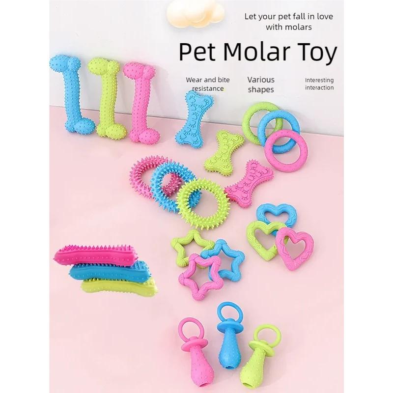 Pet Chew Toy Soft Rubber Bite-resistance Bone Shape Teeth Grinding Chewing Toys for Small Dogs Training Pet Supplies