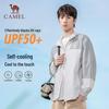 CAMEL Green Shade Outdoor Anti-UV Jacket EO012