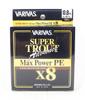 Varivas Линия PE Trout Advance Max Power X8 150M PE 0,8 16,7 фунта (7053)