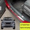 Автомобильные аксессуары, оригинальная пороговая планка для Nissan Rogue, защита порога, накладка, Стайлинг 