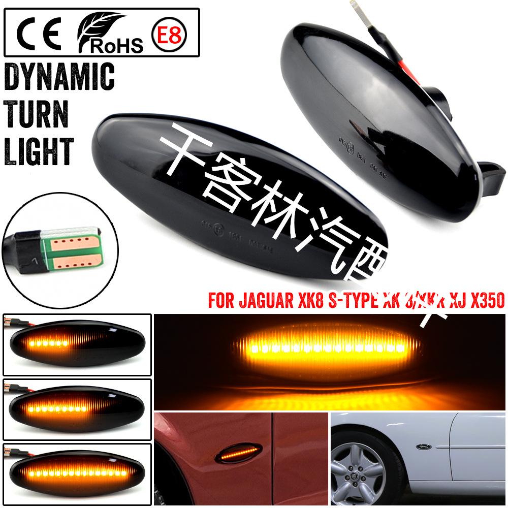Ягуар XK8 (1997–2006 гг.) Светодиодный последовательный желтый указатель поворота, крыловой фонарь