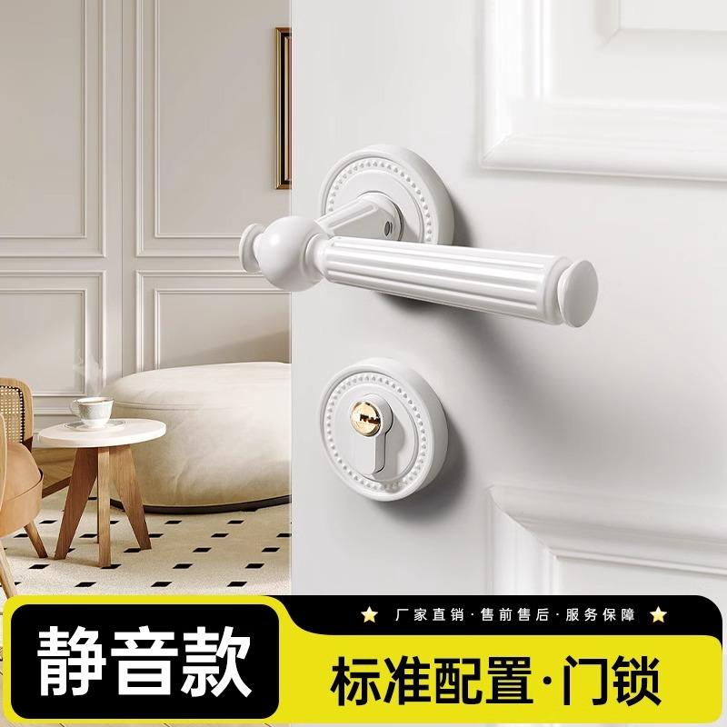 Gate Bedroom Door Lock Aluminium Alloy Silent Door Lock Door Handle Hardware Accessories Split Locks Metal Safety Locks