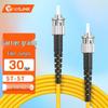 netLINK Single Mode Fiber Optic Patch Cable