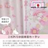 Sanrio in My Melody Blackout Set of 100cm x Light Character (SANRIO) [Made Japan] Curtains, 2, 110cm, 99.99% Blocking, Washable, Design, SS-11-202-31