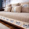 Sofa Cover for Living Room Chinese Thick Jacquard Cover for Sofa Couch Armchair 1/2/3/4 Seater L Shaped Corner Sofa Cover