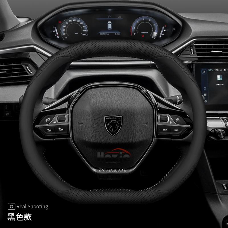 Кожаный чехол на руль автомобиля для Peugeot Rifter 5008 3008 2008 308 208 GT     2024 2025 2026 Аксессуары