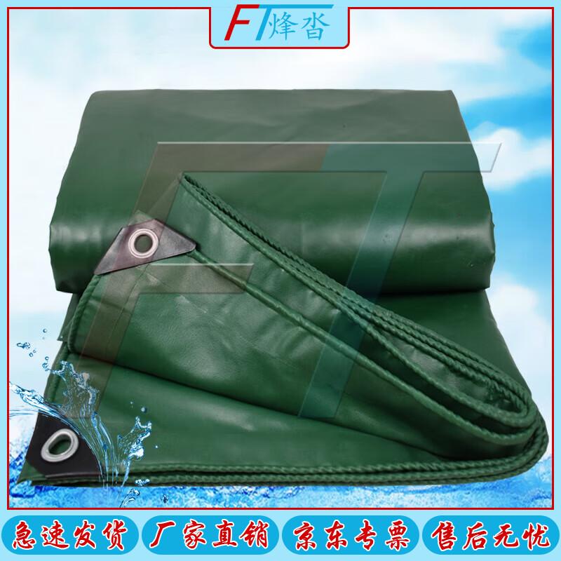 Fengta Outdoor Heavy-Duty Waterproof & Sun-Proof Tarpaulin