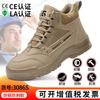 Mens Steel Toe Safety Work Boots Anti-Impact Anti-Puncture High-Top Industrial Shoes Construction