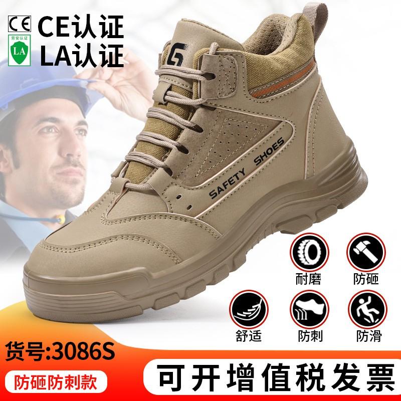 Mens Steel Toe Safety Work Boots Anti-Impact Anti-Puncture High-Top Industrial Shoes Construction