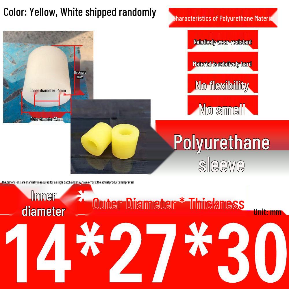 Эластичная амортизирующая муфта из полиуретановой резины, подушка для спинки